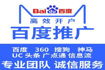 sem托管服务案例：如何实现广告投放精准投放