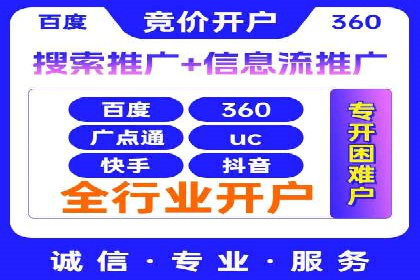 充值高返点平台：如何选择适合自己的