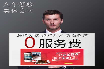 百度搜索推广如何助力中小企业快速成长